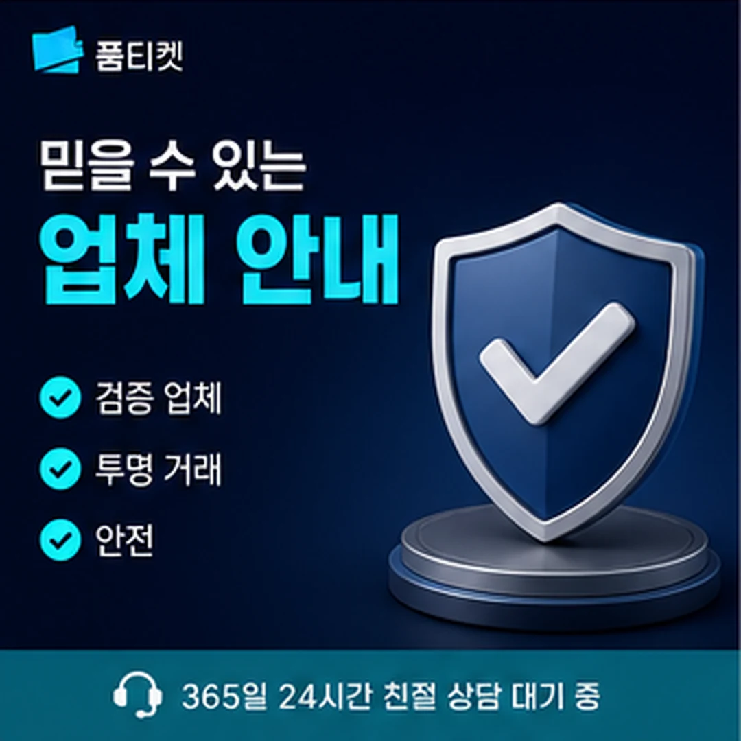 SKT 미납 정책 소액결제 납부 경로 안내 안내 배너 이미지